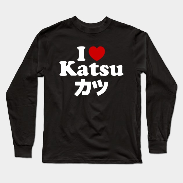 I Heart [Love] Katsu カツ Long Sleeve T-Shirt by tinybiscuits